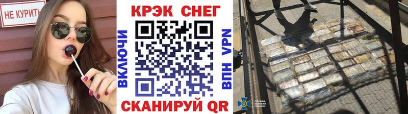 Кокаин FishScale  Камбарка 
