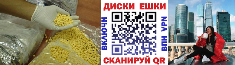 где можно купить   блэк спрут рабочий сайт  Экстази TESLA  Камбарка 