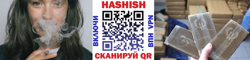 ГАШИШ убойный дарнет шоп Камбарка