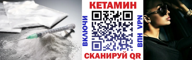 дарк нет официальный сайт  где можно купить наркотик  Камбарка  КЕТАМИН ketamine 