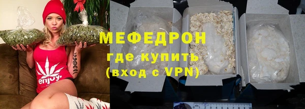 МДПВ Волосово