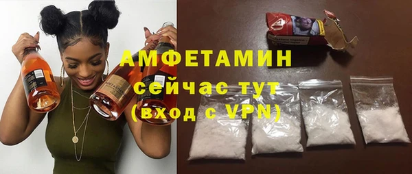 спиды Волоколамск