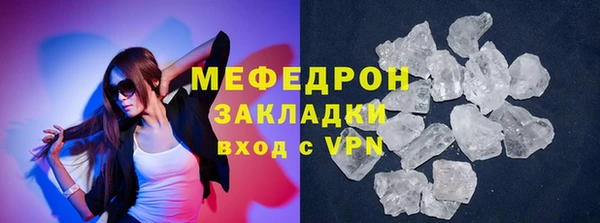 спиды Волоколамск