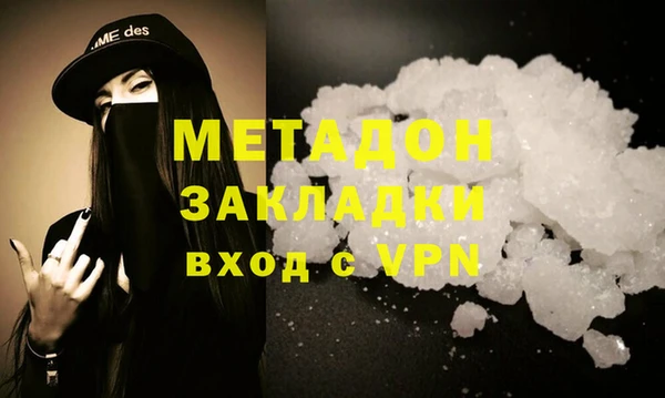 спиды Волоколамск