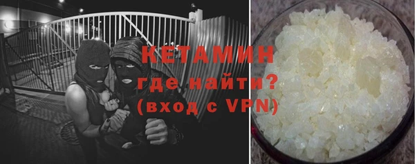 спиды Волоколамск