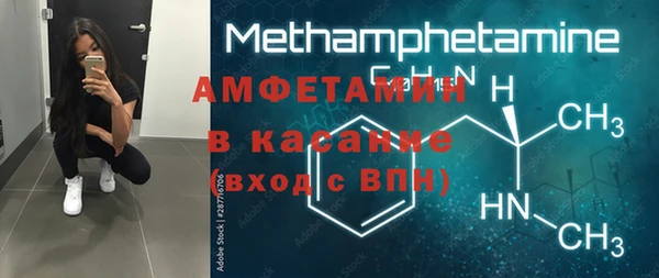 MESCALINE Володарск