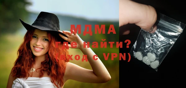 спиды Волоколамск