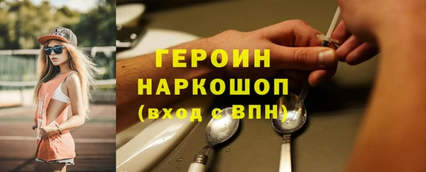 спиды Волоколамск
