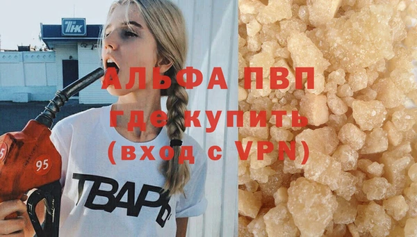 МДПВ Волосово