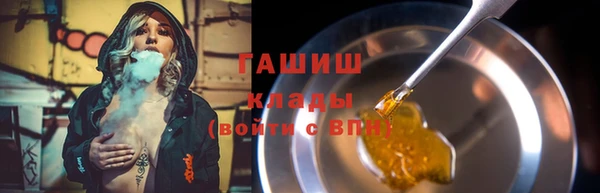 MESCALINE Володарск