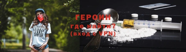 MESCALINE Володарск