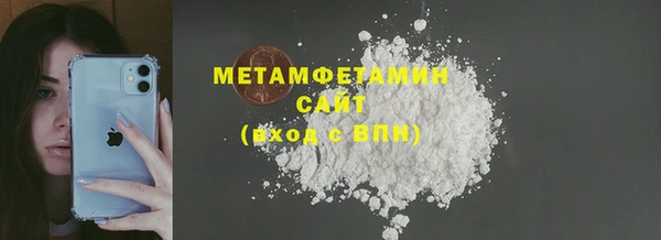 спиды Волоколамск