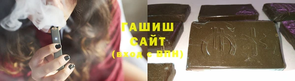 спиды Волоколамск