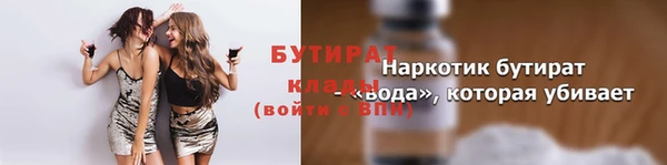 МДПВ Волосово