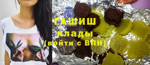 MESCALINE Володарск