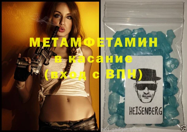 спиды Волоколамск