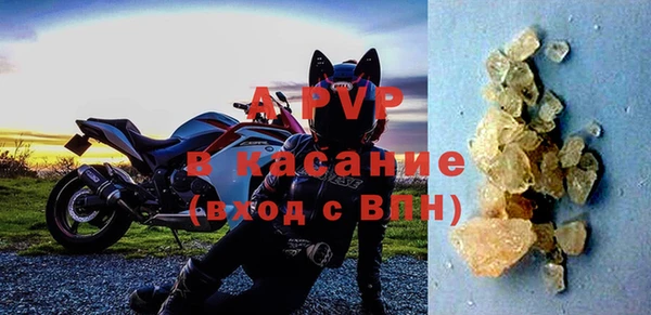 спиды Волоколамск