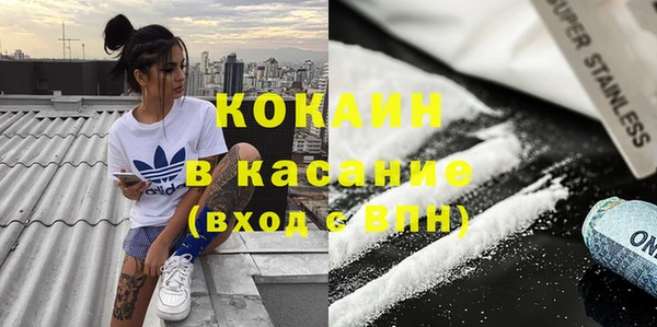 MESCALINE Володарск