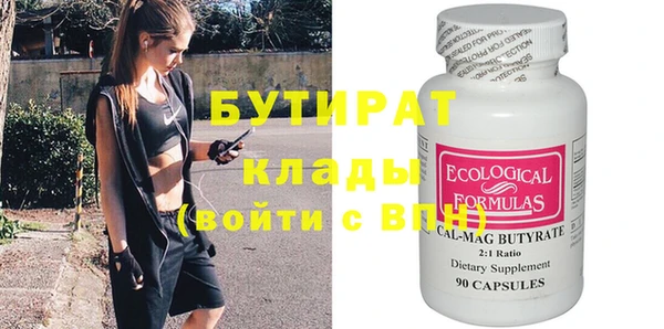 МДПВ Волосово