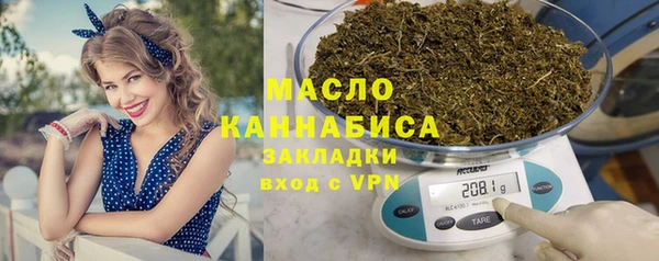 MESCALINE Володарск