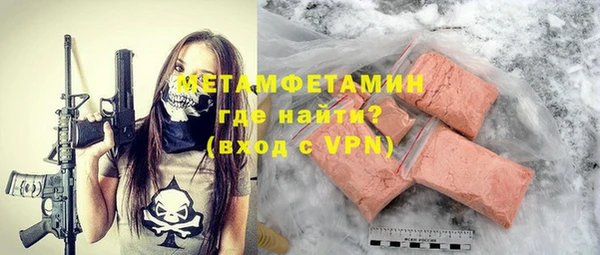 мефедрон VHQ Бородино