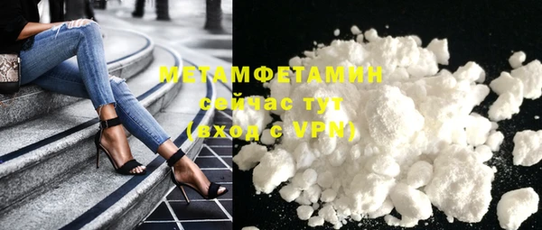 спиды Волоколамск