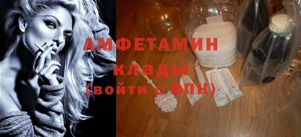спиды Волоколамск