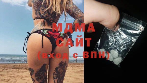 MESCALINE Володарск