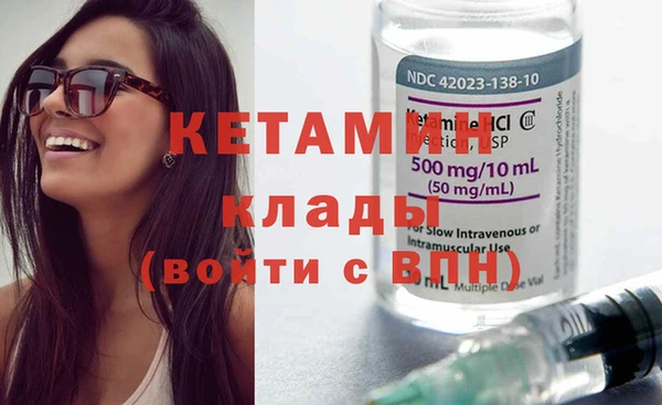 MESCALINE Володарск