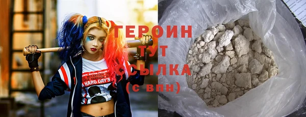 MESCALINE Володарск