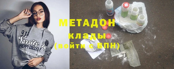 MESCALINE Володарск