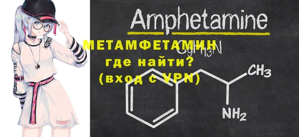 MESCALINE Володарск