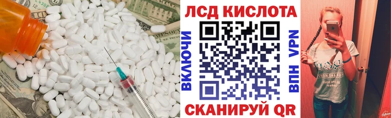 Лсд 25 экстази кислота  blacksprut ссылки  Камбарка 