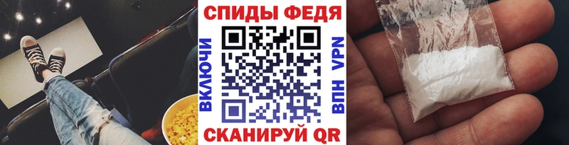 Метамфетамин винт Камбарка