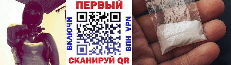 где можно купить наркотик Камбарка MEGA ссылка Метамфетамин кристалл
