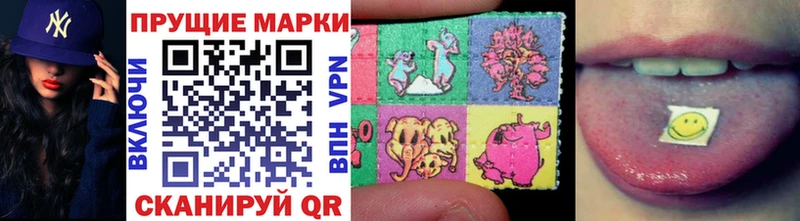 Марки NBOMe 1500мкг  продажа наркотиков  Камбарка 
